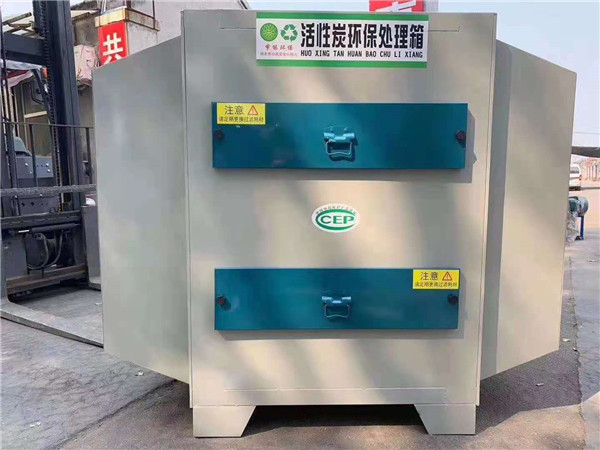 活性炭吸附设备