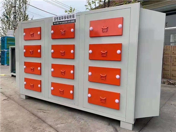 活性炭吸附设备