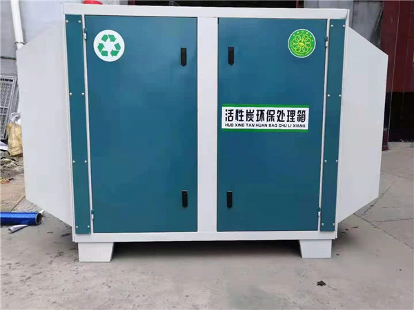 活性炭吸附设备(图1)