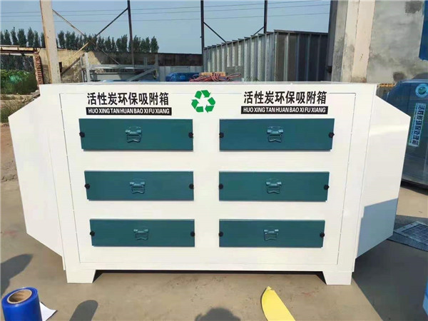 活性炭吸附设备(图1)