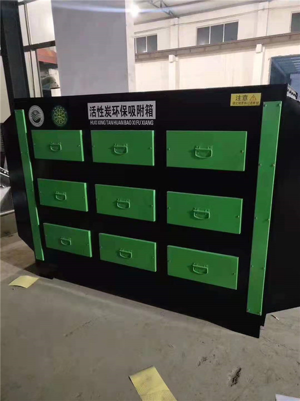 活性炭吸附设备(图1)