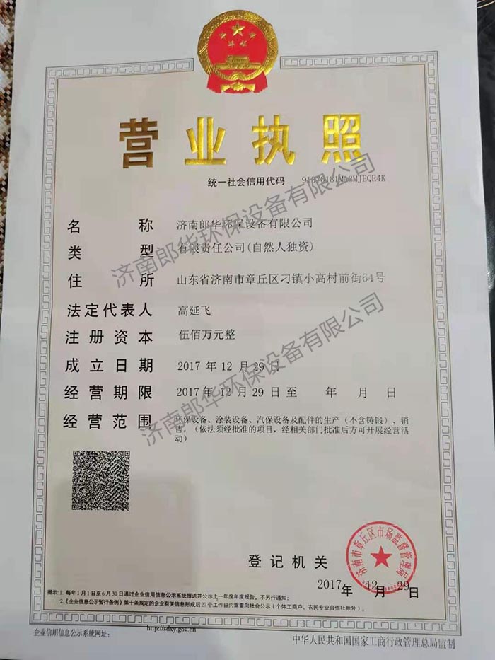 关于我们(图1)